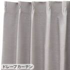 遮光1級・遮熱・保温・遮音カーテン＆UVカット・光拡散・遮熱・遮像･採光レースカーテン 4枚セット(RD120 グレー 100X110cm) 14枚目画像