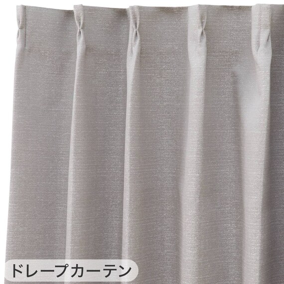 遮光1級・遮熱・保温・遮音カーテン&UVカット・光拡散・遮熱・遮像・採光レースカーテン 4枚セット(RD120 グレー 100X110cm) 14枚目画像