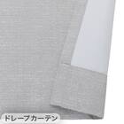 遮光1級・遮熱・保温・遮音カーテン&UVカット・光拡散・遮熱・遮像・採光レースカーテン 4枚セット(RD120 グレー 100X110cm) 15枚目画像
