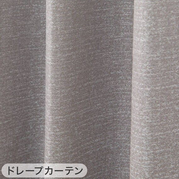 遮光1級・遮熱・保温・遮音カーテン&UVカット・光拡散・遮熱・遮像・採光レースカーテン 4枚セット(RD120 グレー 100X110cm) 16枚目画像