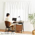 遮光1級・遮熱・保温・遮音カーテン&UVカット・光拡散・遮熱・遮像・採光レースカーテン 4枚セット(RD120 グレー 100X110cm) 21枚目画像