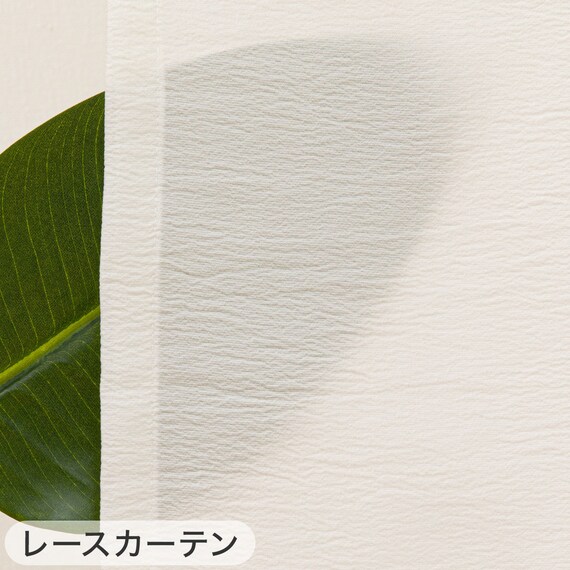 遮光1級・遮熱・保温・遮音カーテン&UVカット・光拡散・遮熱・遮像・採光レースカーテン 4枚セット(RD120 グレー 100X110cm) 29枚目画像