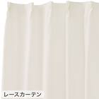 遮光1級・遮熱・保温・遮音カーテン&UVカット・光拡散・遮熱・遮像・採光レースカーテン 4枚セット(RD120 グレー 100X110cm) 30枚目画像