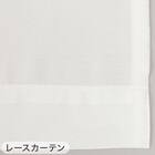 遮光1級・遮熱・保温・遮音カーテン&UVカット・光拡散・遮熱・遮像・採光レースカーテン 4枚セット(RD120 グレー 100X110cm) 31枚目画像