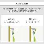 遮光1級・遮熱・保温・遮音カーテン(RD120 グレー 150X178X2) 12枚目画像