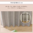 遮光1級・遮熱・保温・遮音カーテン(RD120 グレー 100X135X2) 13枚目画像