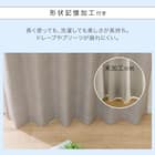 遮光1級・遮熱・保温・遮音カーテン(RD120 グレー 150X178X2) 13枚目画像