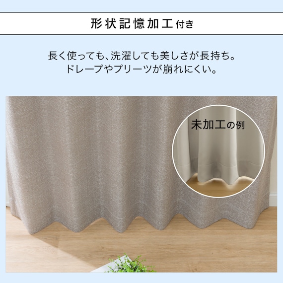 遮光1級・遮熱・保温・遮音カーテン(RD120 グレー 150X178X2) 13枚目画像