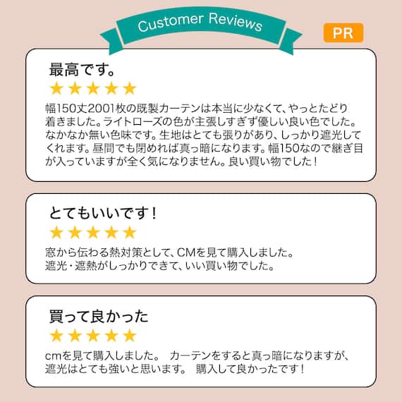 遮光1級・遮熱・保温・遮音カーテン(RD120 グレー 100X135X2) 16枚目画像