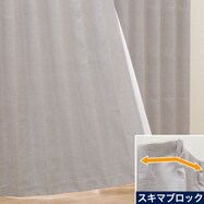 お好みサイズカーテン RD120 リターン加工有 グレー