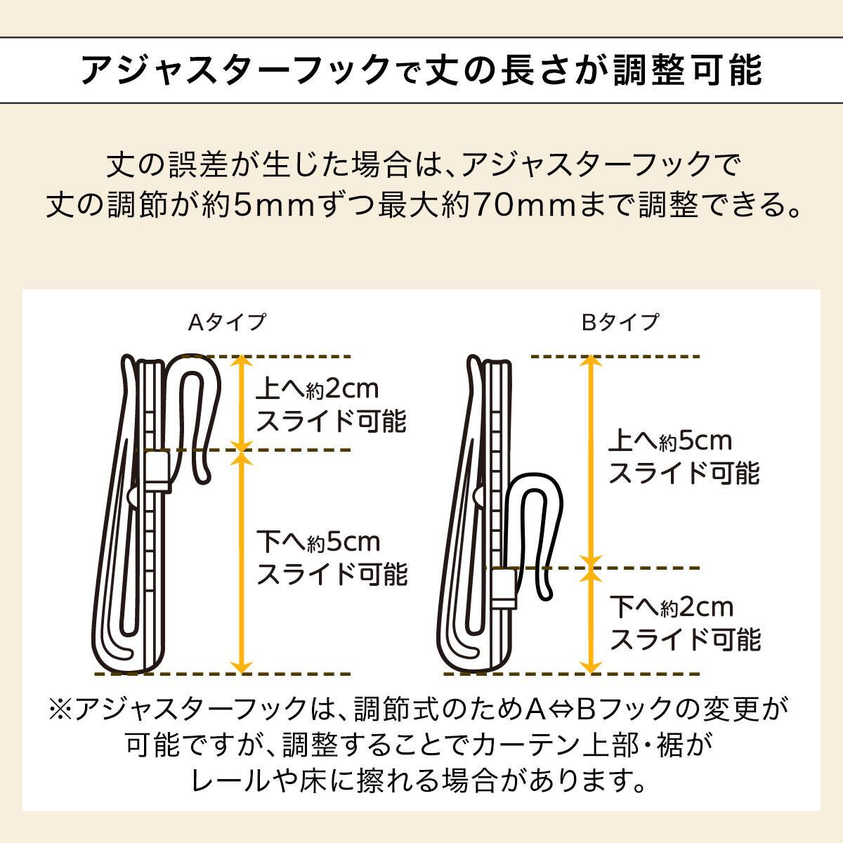 オーダーレースカーテン OL055 2倍ヒダ(幅-100/丈141-200cm) | ニトリ