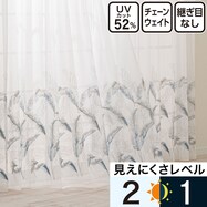 オーダーレースカーテン OL056 2倍ヒダ