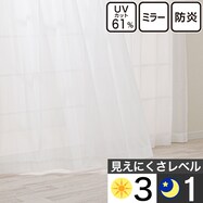UVカット・防炎・ミラーレースカーテン RL182