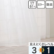 お好みレースカーテン RL182 ホワイト