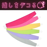 21色カーテンタッセル(DH156)