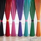 カーテンタッセル(テラコッタ DH156) 2枚目画像