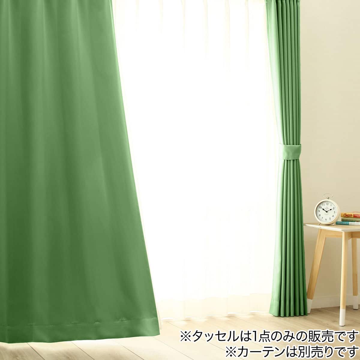 カーテンタッセル(グリーン DH156) | ニトリネット【公式】 家具