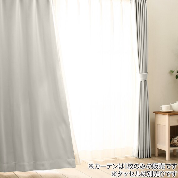 21色156サイズ・遮光・遮熱・防炎カーテン(130X175X1 シルバーグレー DH156) 11枚目画像