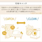 ミラー・花粉キャッチレースカーテン(RL183 100X108X2) 5枚目画像