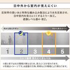 ミラー・花粉キャッチレースカーテン(RL183 100X108X2) 8枚目画像