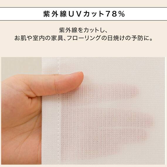 ミラー・花粉キャッチレースカーテン(RL183 100X108X2) 9枚目画像