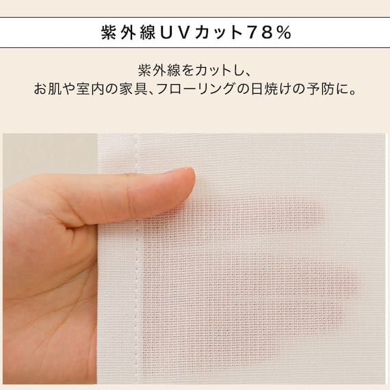 ミラー・花粉キャッチレースカーテン(RL183 100X108X2) 9枚目画像