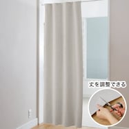 遮光1級フリーカット間仕切り(A1 GY)