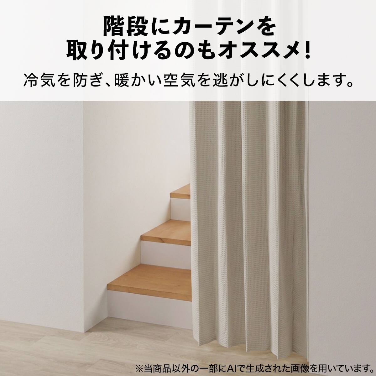 遮光1級フリーカット間仕切り(A1 GY 140X250) | ニトリネット【公式