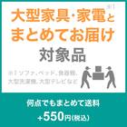 遮光1級・遮熱・遮音カーテン(RD112 アイボリー 100X220X2) 9枚目画像