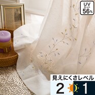 UVカットレースカーテン(RL186)