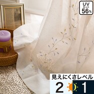 お好みサイズレースカーテン(RL186)