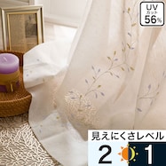 お好みサイズレースカーテン(RL186)