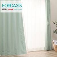 【省エネ・節電】遮光2級・遮熱・保温カーテン(エコオアシス GR 100X110X2)
