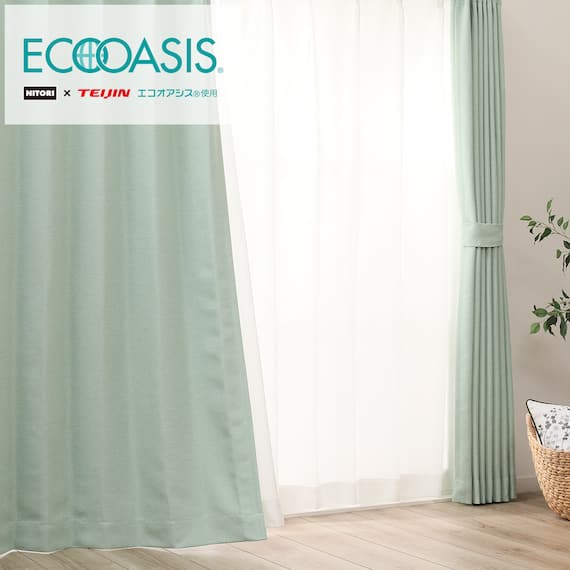【省エネ・節電】遮光2級・遮熱・保温カーテン(エコオアシス GR 100X110X2) 1枚目画像