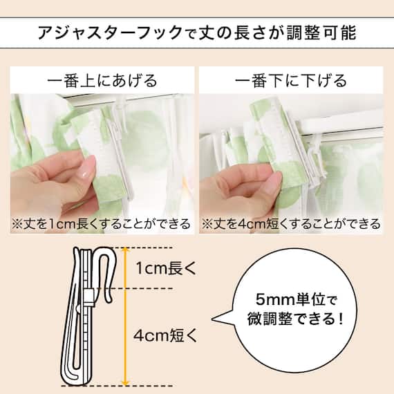 【省エネ・節電】遮光2級・遮熱・保温カーテン(エコオアシス GR 100X110X2) 7枚目画像