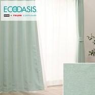 【省エネ・節電】遮光・遮熱・保温カーテン(エコオアシス)【期間限定価格:11/27~1/5まで】