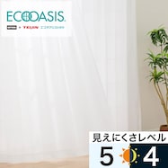 【省エネ・節電】遮熱・保温・遮像・ミラー レースカーテン(エコオアシス レース)