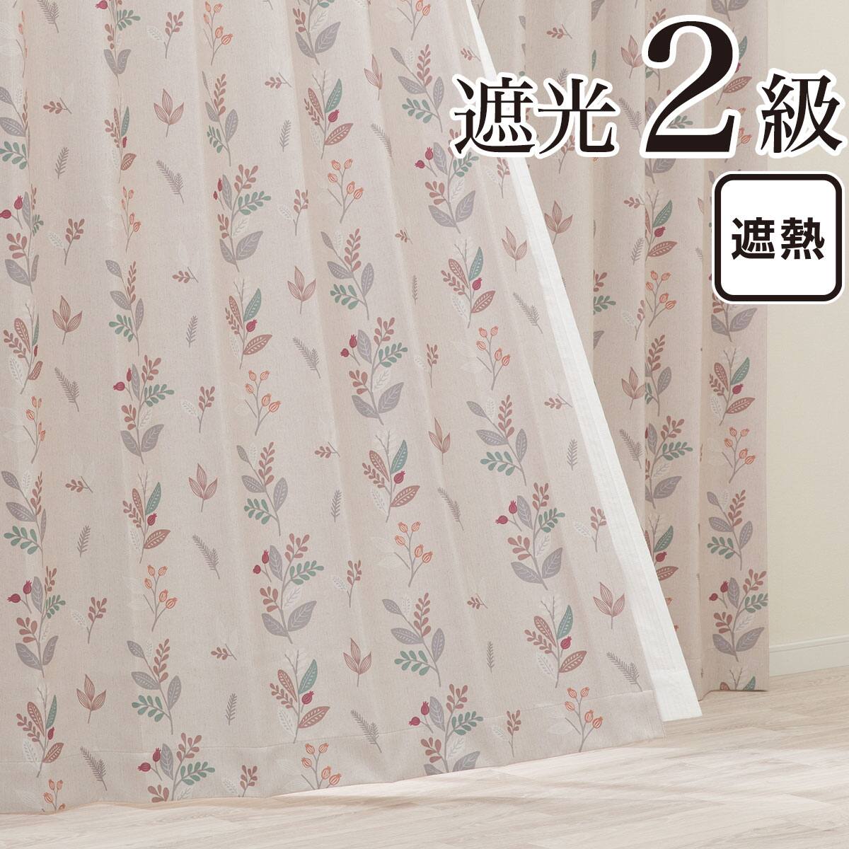 遮熱カーテン 幅100×丈200CM | ニトリネット【公式】 家具・インテリア通販