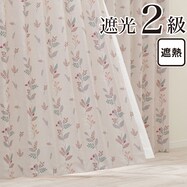 お好みサイズカーテン CW2510 ベージュ