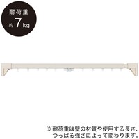 つっぱりカーテンレール 伸縮式(TR2 WW 75-110)