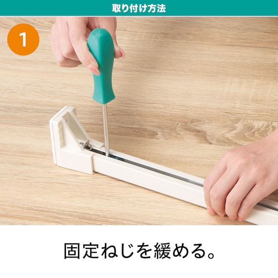 スライダー画像