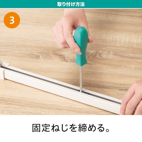 木目調つっぱりカーテンレール 伸縮式(TR2 ホワイトウォッシュ 110-150cm) 6枚目画像