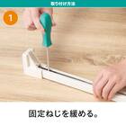 つっぱりカーテンレール 伸縮式(TR2 WW 150-190) 4枚目画像