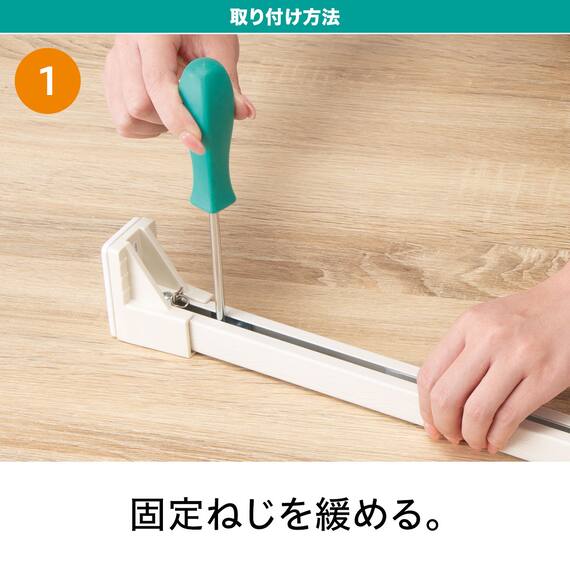 つっぱりカーテンレール 伸縮式(TR2 WW 150-190) 4枚目画像