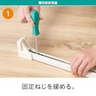 つっぱりカーテンレール 伸縮式(TR2 WW 150-190) 4枚目画像