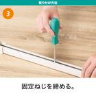 つっぱりカーテンレール 伸縮式(TR2 WW 150-190) 6枚目画像