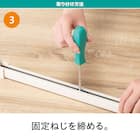 つっぱりカーテンレール 伸縮式(TR2 WW 150-190) 6枚目画像