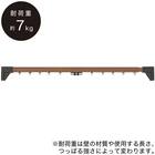 つっぱりカーテンレール 伸縮式(TR2 MBR 75-110) 1枚目画像