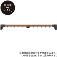 つっぱりカーテンレール 伸縮式(TR2 MBR 75-110)