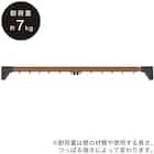 つっぱりカーテンレール 伸縮式(TR2 MBR 75-110) 1枚目画像